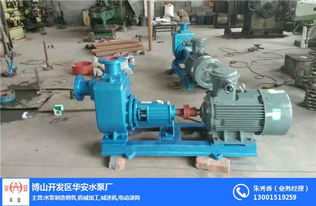 华安水泵 建华区专业耐腐蚀液下泵解决方案与在线咨询服务