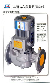 采购冷却塔专用水泵 选型要点与采购指南